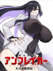 子不语漫画卷一封面